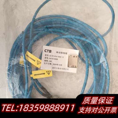 CTB超同步T4主轴编码器线CLT4-614/050.询价