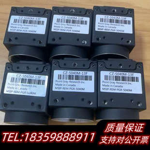 灰点CZ 13F工业相机.询价 5040M