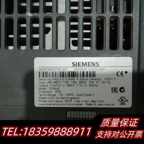 变频器，6SE6420-2UD23-0BA1，3KW,.询价