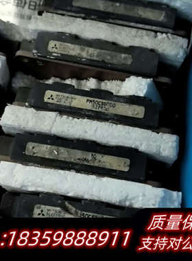 PM75RRA060.PM100csa060,PM50VHA.询价