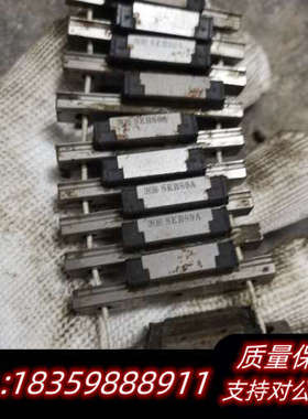 NB直线导轨，sebs9a，12个，240，差，功询价