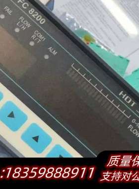 智能流量演算仪fc8200D询价