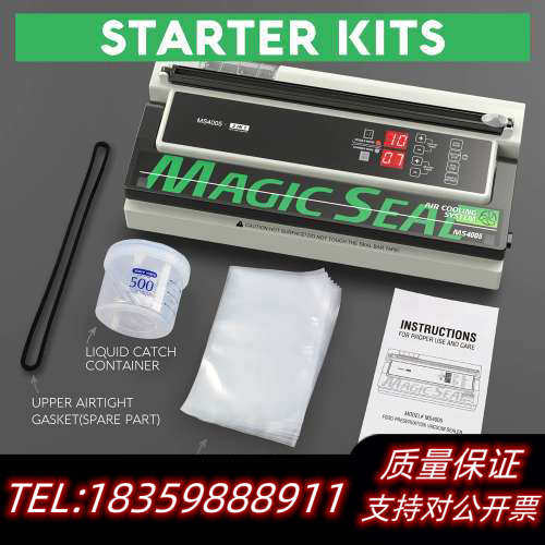 美吉斯MS4005-英文版 MAGIC SEAL FOOD.询价