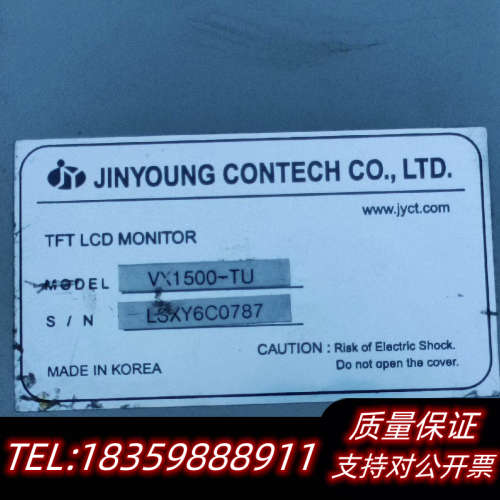 *15* JINYOUNG CONTECH VX1500-T询价