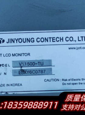 *15* JINYOUNG CONTECH VX1500-T询价