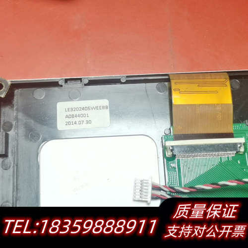 LE3202405WEEBB，PB-PH320240T-00询价