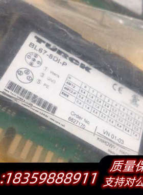 BL67-8DI-P TURCK  数字询价