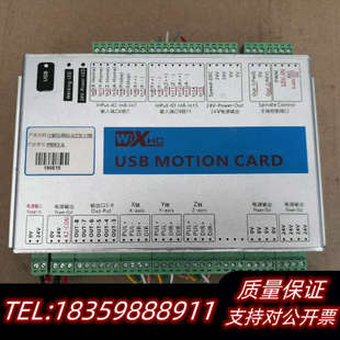 可编程USB运动控制卡3轴 V.询价 PMK3