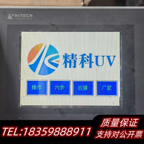 海触摸屏PWS5610T-S.询价
