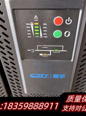 商宇间断电源 HP1101B-HD 1KVA/800W，功询价