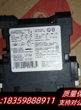 交流接触器LISTED 165C 询价