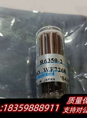 滨松光电倍增管R6350-2，可适配.询价