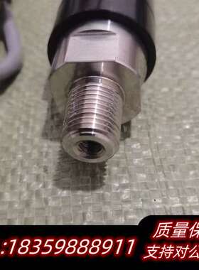 Sensys压力传感器，型号PSCH-H0002BCP2询价