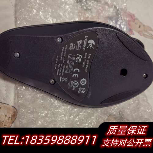 罗技Logitech木星轨迹球鼠标T-BC21，.询价