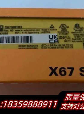 B&R X67系统X67SI8103.询价