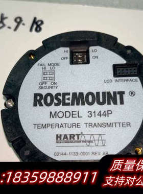 罗斯蒙特3144P温度变送器模块，型号03144-1133-询价