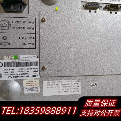 乌斯特QUANTUM2电脑显示屏.询价