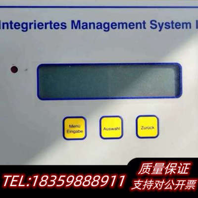 saacke显示屏Integriertes Manageme.询价