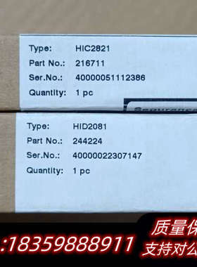 倍加福安全栅HID2081和HIC2821，.询价