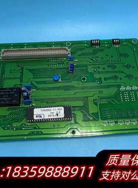 SAMGONG分油机CPU主板，型号KT-0120-10G，.询价