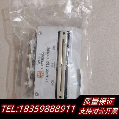 同惠LCR数字电桥仪TH26005C 和TH26011B.询价