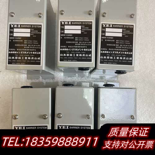 Y.E.I Barrier System DS-P2，安全栅.询价