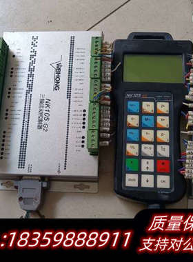 器，维宏NK105G2三轴运动控制器套配KN105 G2询价