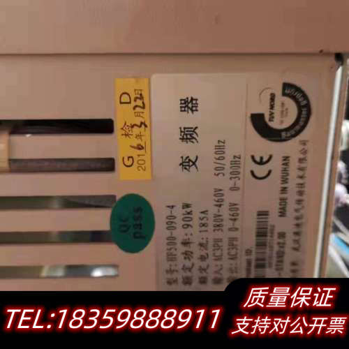 港迪变频器，在位，HF500-090-4,90千瓦185.询价