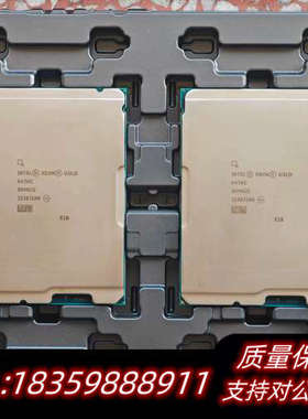 intel 金牌 gold 6456C高主频四代4代4677.询价