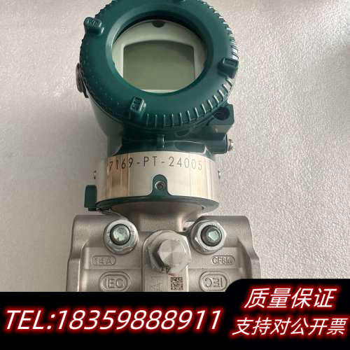 EJA430E-JHS5J-917EB   S2   大压询价