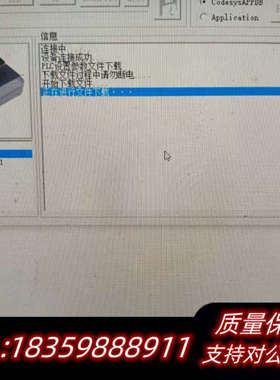 HE202，HE203,HE204,HE205全系程序考备下.询价