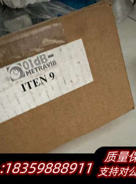 震动模拟ITEN9 询价