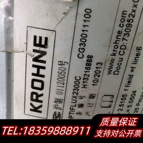 科隆电磁流量计转换器.询价