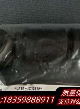 UTS6-JC10E7P 接头询价