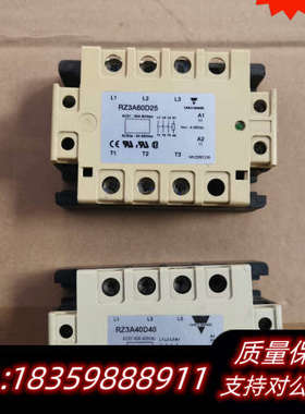 佳乐继电器RZ3A40D40，RZ3A60D25。.询价