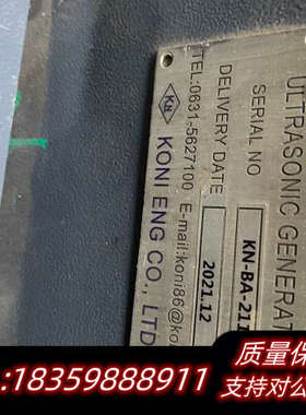KONI超生波发生器 KN-BA-211211询价