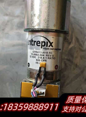 出Entrepix电机，型号.询价