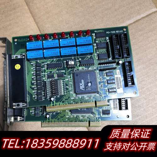 ADLINK凌华 PCI-7250 采集卡 PCI-7230.询价