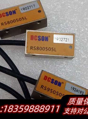 DCSON光栅尺读数头RS800505L，，.询价
