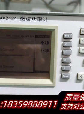 AV2434依爱功率计，仿e4418系列功率计，内部菜.询价