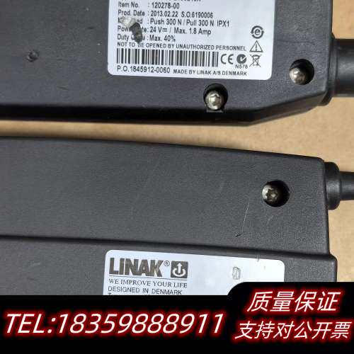 丹麦力纳克LINAK电动推杆 121P00-2100240，询价