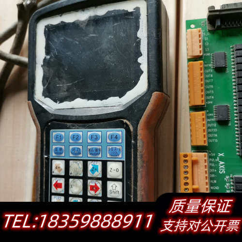 速达手柄一套，收回来说是主机坏，也会测什么问题.询价