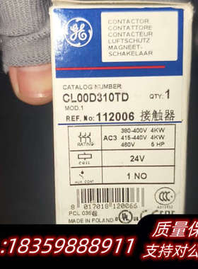 GE接触器CL00D310TD，波兰，24V线圈.询价