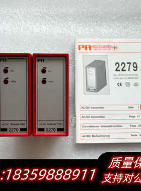 PR 2279 2279B2D 隔离放大器！.询价