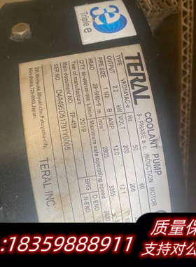 TERAL冷却泵VKD141AC 询价