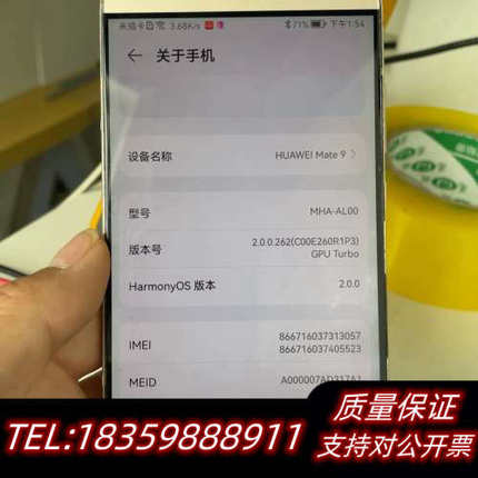 mate9  4+64屏幕背光漏液，触摸，.询价