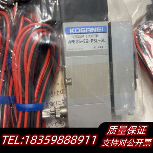 KOGANEI 电磁阀24V AME05-E2-PSL-3L询价