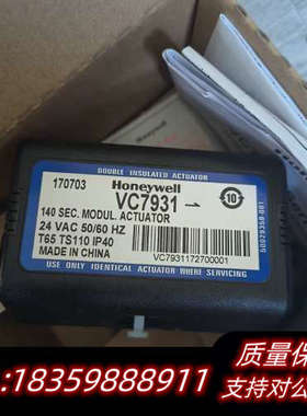 VC7931AP1111T执行器.询价