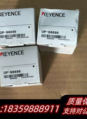 KEYENCE基恩士OP-88699安装支架，正.询价