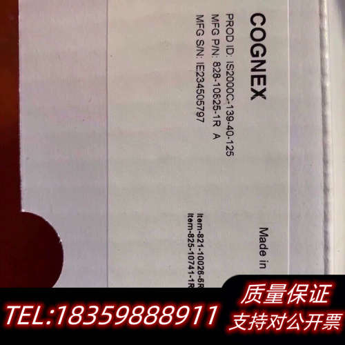 康耐视智能相机is2000C-139-40-125.询价
